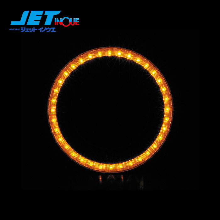 JETINOUE ジェットイノウエ LEDバスマーカー用 エンジェルリング アンバー [DC24V 約120mA 約2.8W]