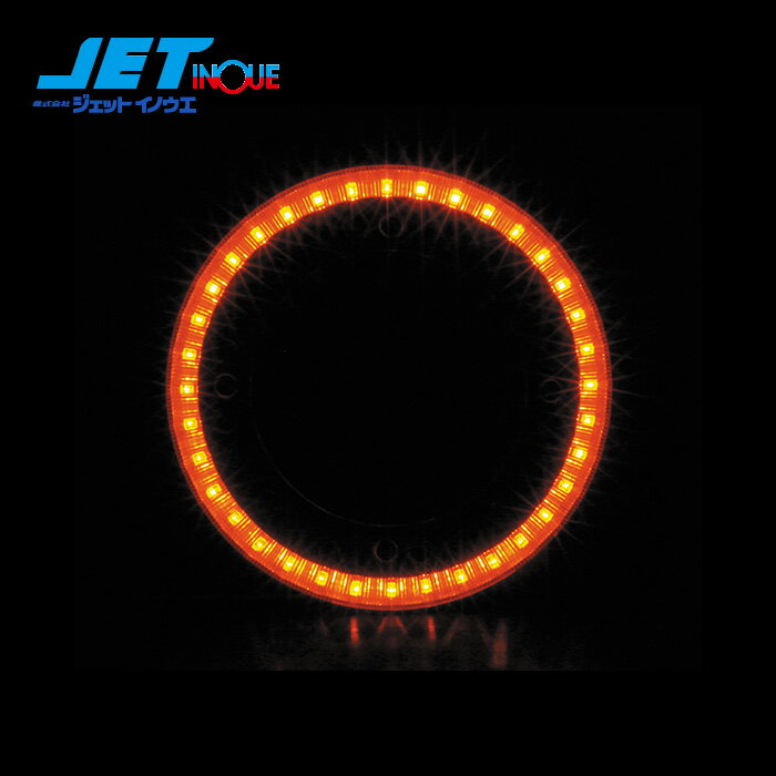 JETINOUE ジェットイノウエ LEDバスマーカー用 エンジェルリング 紅茶色 [DC24V 約120mA 約2.8W]