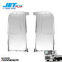 JETINOUE ジェットイノウエ レンジャー用 サイドパネル (寝台パネル) 左右セット ※ハイルーフ車用 [HINO 4t ’17レンジャー H29.5~ ...