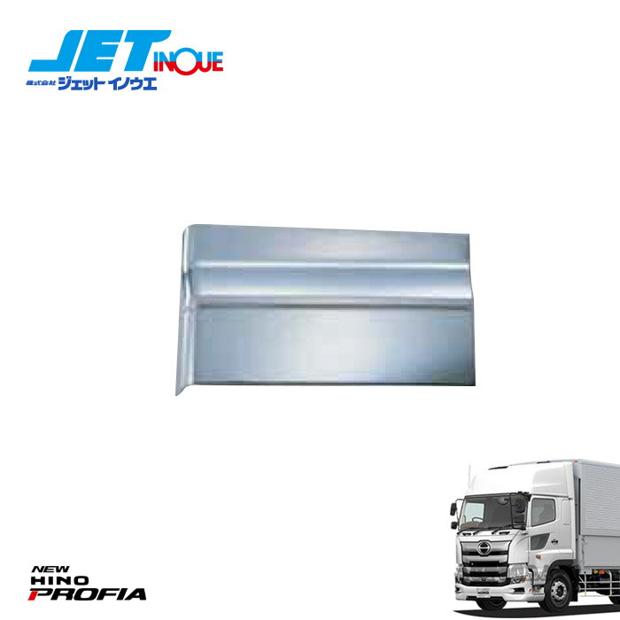 JETINOUE �����åȥ��Υ��� �ץ��ե����� ���ե���������С� (�岼���μ�) RH ��ž��¦ ���٥åɥ쥹���Բ� [HINO �緿 ��17�ץ��ե��� H29.5~ON ] [HINO NEW�ץ��ե��� H15.11~H22.8 ]