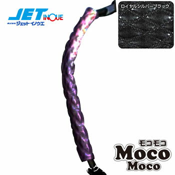 JETINOUE �����åȥ��Υ��� �⥳�⥳���󥰥������ȥ���åץ��С� ������륷��С��֥�å� [Ĺ����495mm ��������25mm��][HINO NEW�ץ��ե���][ISUZU �ե����֥���������]