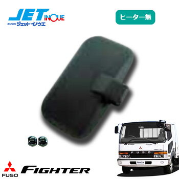 JETINOUE �����åȥ��Υ��� �佤�� �����ɥߥ顼 ��ž��(�ҡ�����̵) [FUSO 4t �ե륳��ե������� H4.8~H11.3]