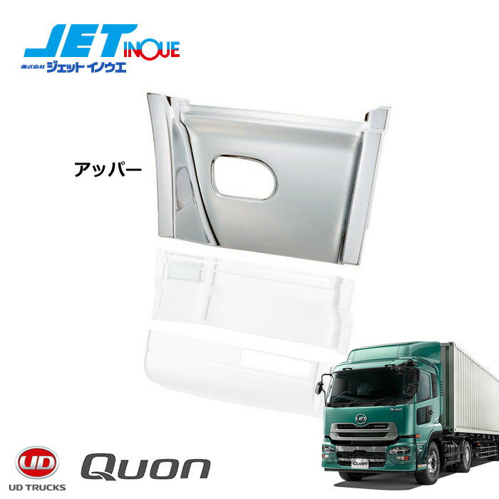 注意事項商品との適合について、不明点がございましたら必ずご注文前にご質問くださいませ。お客様の見落としや確認ミスでのキャンセル・交換・返品は一切お受けできません。メーカー在庫があれば3〜4日営業日、欠品時は数ヵ月お時間がかかる場合がございま...