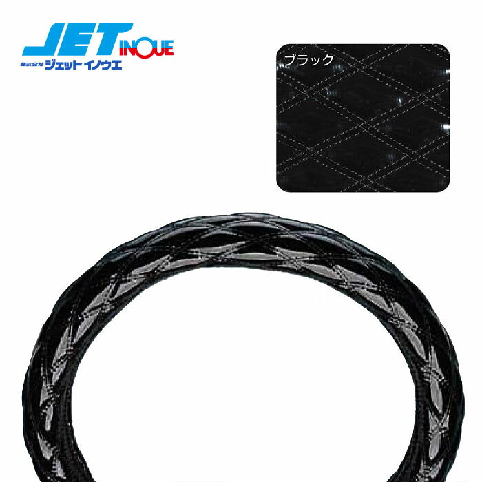 JETINOUE ジェットイノウエ モコモコハンドルカバー 細巻き富士 ブラック [適合タイプ：LM-B]