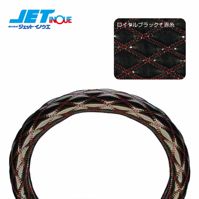 JETINOUE ジェットイノウエ モコモコハンドルカバー 細巻き富士 ロイヤルブラック/赤糸 [適合タイプ：LM-B]