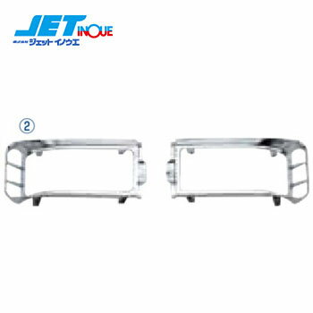 JETINOUE ジェットイノウエ フォグランプリム クロームメッキ (左右セット) [510416/510413オプションパーツ]