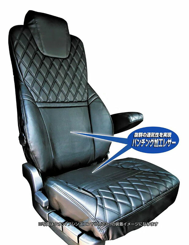 JETINOUE ジェットイノウエ シートカバーCOMBI 運転席用 (黒/黒糸) [ISUZU 07フォワード標準 H19.7~]