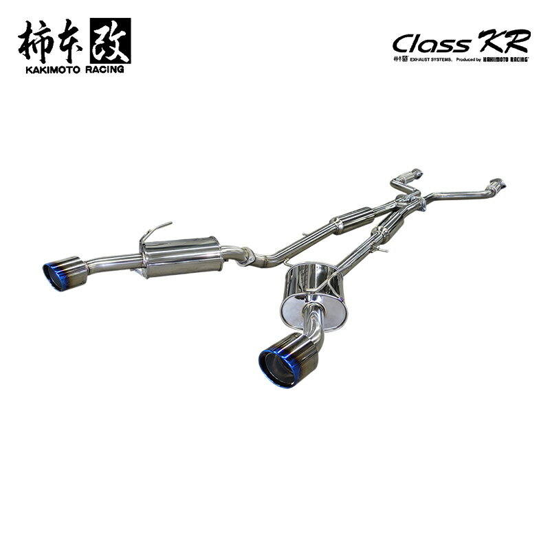 柿本改 マフラー Class KR センター付 スカイライン GT 5BA-RV37 3.0_ツインターボ VR30DDTT 2WD(FR) 19/9〜 7AT 個人宅配送不可 北海道・沖縄・離島は要確認