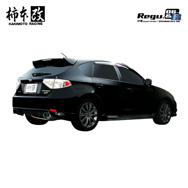 柿本改 マフラー Regu.06 & R インプレッサ CBA-GH8 2.0_ターボ EJ20 4WD(AWD) 10/4〜11/12 5MT/4AT 個人宅配送不可 北海道・沖縄・離島は要確認