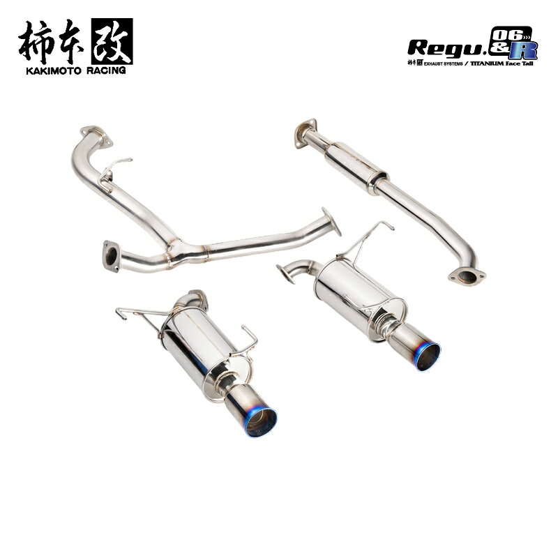 柿本改 マフラー Regu.06 & R Singleセンター付 フォレスター 3BA-SL5 1.8_ターボ CB18 4WD(AWD) 2025/4～ CVT 個人宅配送不可 北海道・沖縄・離島は要確認