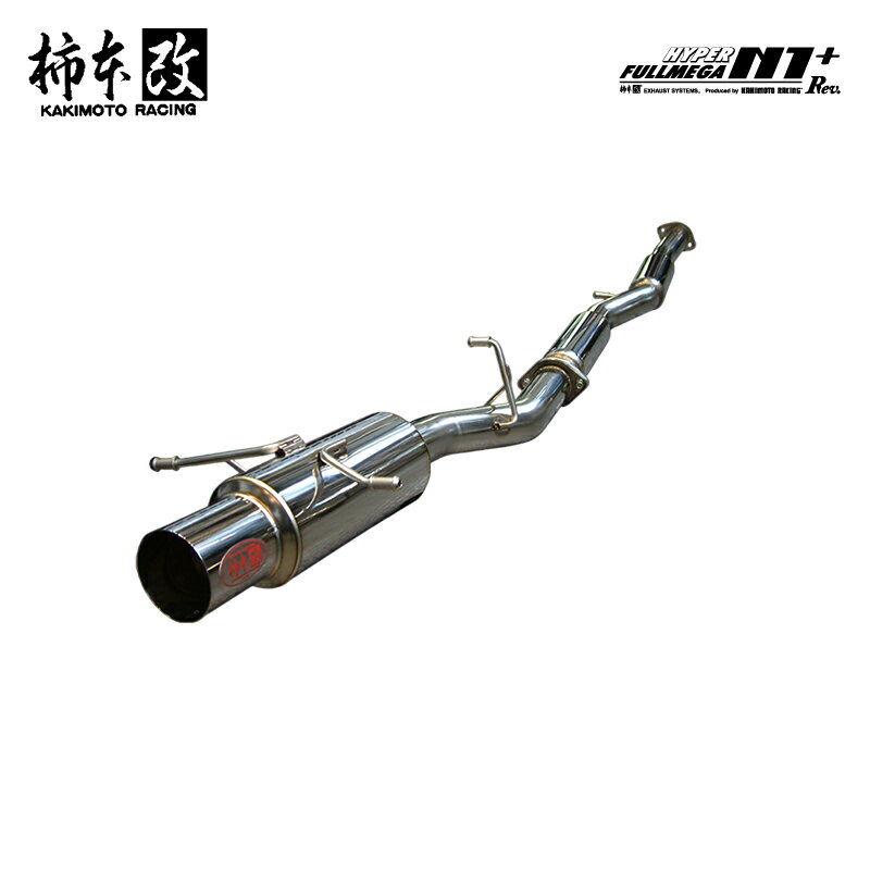 柿本改 マフラー HYPER FULLMEGA N1+ Rev. インプレッサ GH-GDB E/F/G型 2.0_ターボ EJ20 4WD(AWD) 04/6〜07/6 6MT 個人宅配送不可 北海道・沖縄・離島は要確認