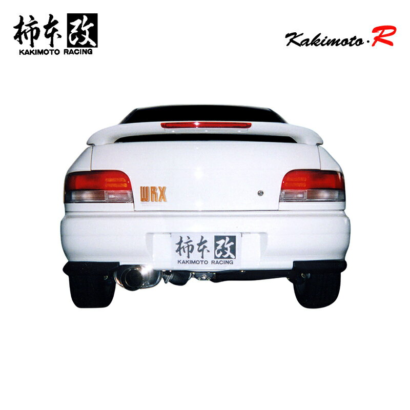 柿本改 マフラー Kakimoto.R インプレッサスポーツワゴン E,GF-GF8 2.0_ターボ EJ20 4WD(AWD) 92/11〜00/8 5MT/4AT 個人宅配送不可 北海道・沖縄・離島は要確認