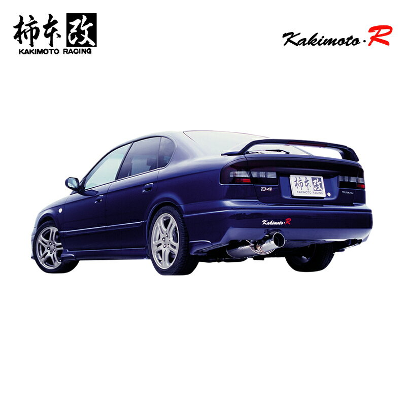 柿本改 マフラー Kakimoto.R レガシィB4 GF,TA-BE5 2.0_ツインターボ EJ20 4WD(AWD) 98/12〜03/6 5MT/4AT 個人宅配送不可 北海道・沖縄・離島は要確認
