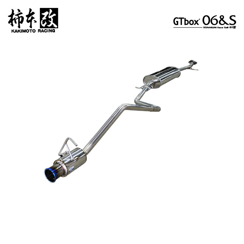 Other - 柿本改 マフラー GTbox 06&S タフト 6BA-LA900S 0.66_NA KF 2WD(FF) 20/6〜 CVT 個人宅配送不可 北海道・沖縄・離島は要確認