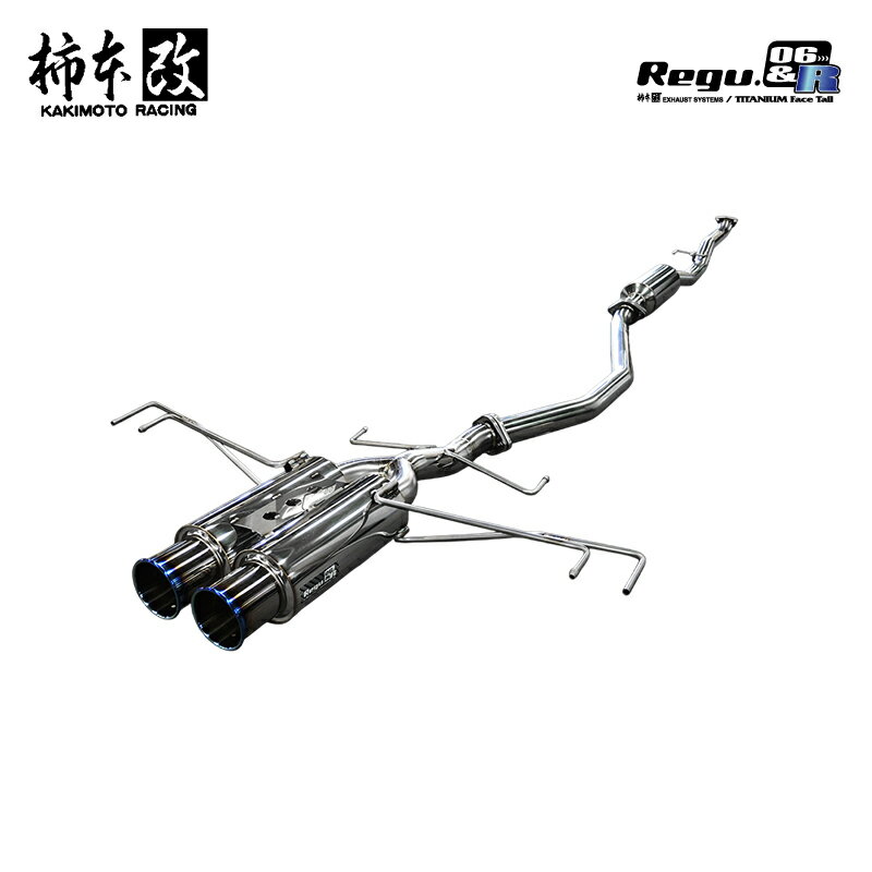 楽天市場】柿本改 regu06&r シビックfk7の通販 楽天市場】柿本改 regu06&r シビックfk7の通販