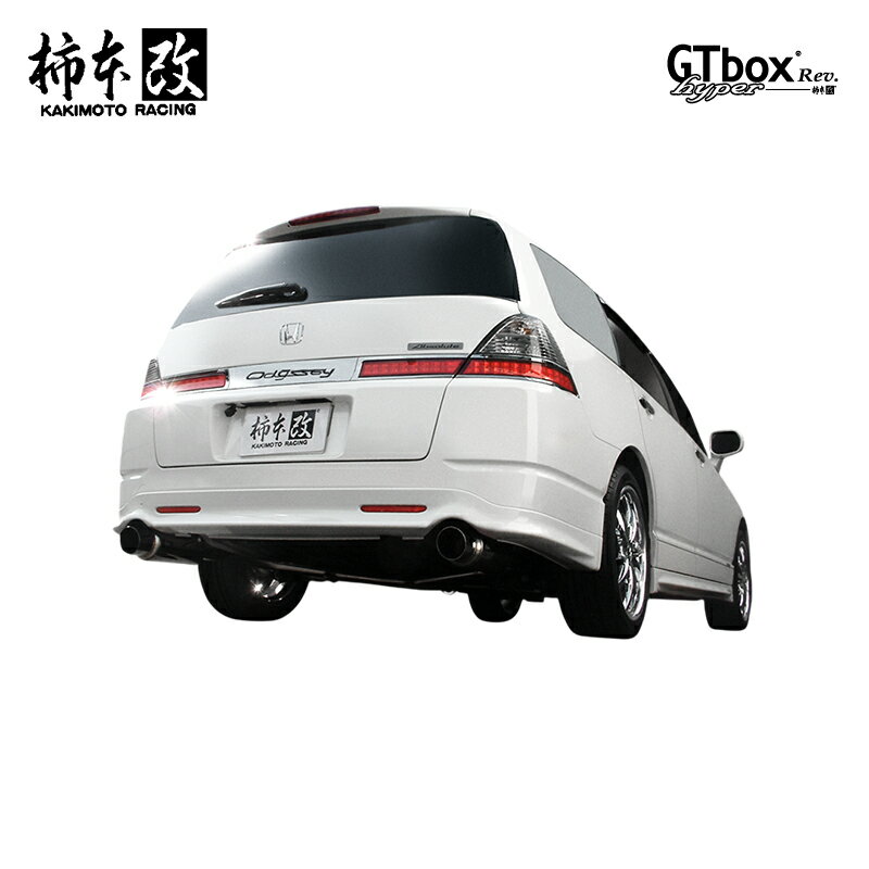 柿本改 マフラー hyper GTbox Rev. オデッセイ LA,ABA-RB1 06/4_M/C前 2.4_NA K24A 2WD(FF) 03/10〜06/4 5AT 個人宅配送不可 北海道・沖縄・離島は要確認