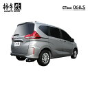 柿本改 マフラー GTbox 06&S フリード DBA,6BA-GB6 1.5_NA L15B 4WD(AWD) 16/9~22/6 CVT 個人宅配送不可 北海道・沖縄・離島は要確認