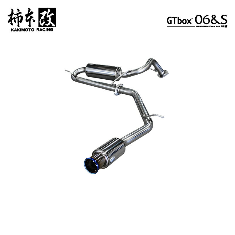 柿本改 マフラー GTbox 06&S ステップワゴンスパーダ 6AA-RP5 2.0_NA_ハイブリッド LFA 2WD(FF) 17/9〜22/5 CVT 個人宅配送不可 北海道・沖縄・離島は要確認