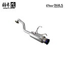 柿本改 マフラー GTbox 06&S ヴェゼル 6BA-RV3 1.5_NA L15Z 2WD(FF) 2021/4~ CVT 個人宅配送不可 北海道・沖縄・離島は要確認