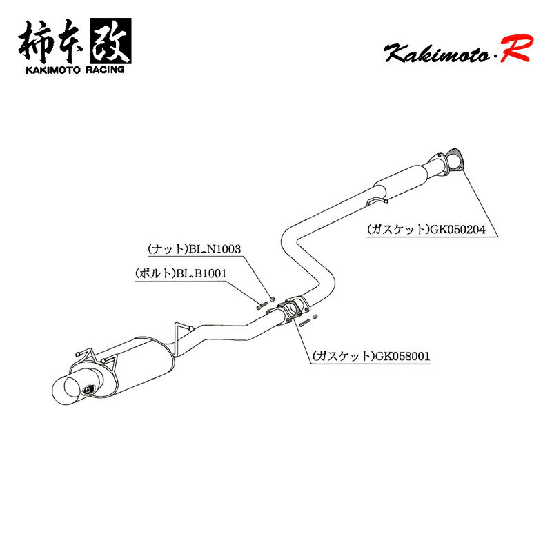 柿本改 マフラー Kakimoto.R プレリュード E-BA5 2.0_NA B20A 2WD(FF) 87/4〜91/9 5MT/4AT 個人宅配送不可 北海道・沖縄・離島は要確認