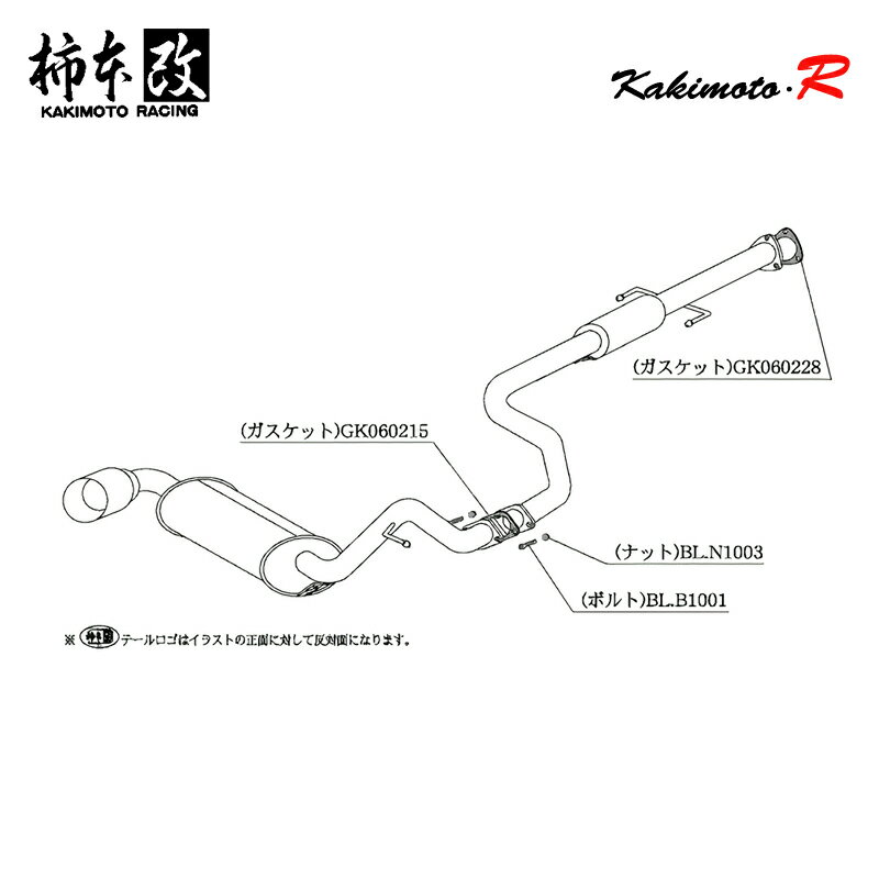 柿本改 マフラー Kakimoto.R シビック E-EF9 1.6_NA B16A 2WD(FF) 89/9〜91/9 5MT 個人宅配送不可 北海道・沖縄・離島は要確認