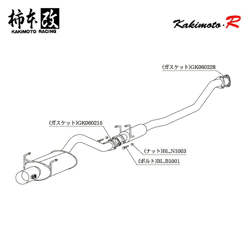柿本改 マフラー Kakimoto.R インテグラ LA,ABA-DC5 2.0_NA K20A(SPEC-R) 2WD(FF) 01/7〜07/2 6MT 個人宅配送不可 北海道・沖縄・離島は要確認
