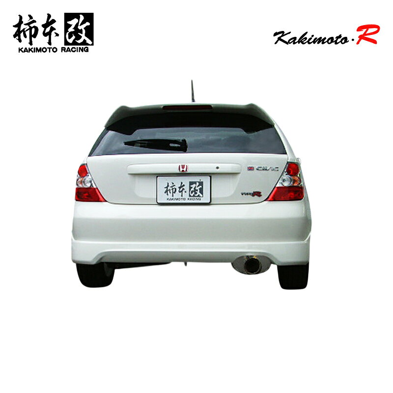 柿本改 マフラー Kakimoto.R シビック LA,ABA-EP3 2.0_NA K20A(SPEC-R) 2WD(FF) 01/12〜05/9 6MT 個人宅配送不可 北海道・沖縄・離島は要確認