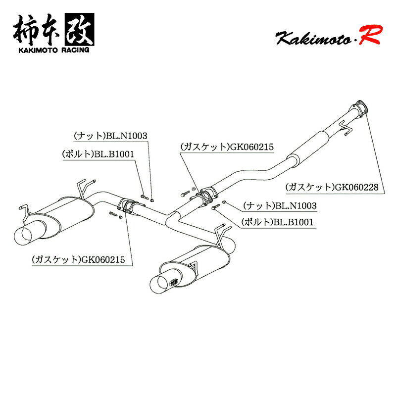 柿本改 マフラー Kakimoto.R オデッセイ UA,DBA-RB2 06/4_M/C前 2.4_NA K24A 4WD(AWD) 03/10〜06/4 5AT 個人宅配送不可 北海道・沖縄・離島は要確認