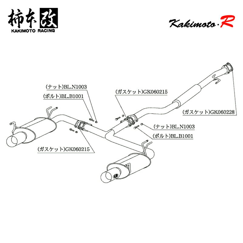 柿本改 マフラー Kakimoto.R オデッセイ LA,ABA-RB2 06/4_M/C前 2.4_NA K24A 4WD(AWD) 03/10〜06/4 5AT 個人宅配送不可 北海道・沖縄・離島は要確認