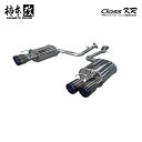 柿本改 マフラー Class KR RC 300h DAA,6AA-AVC10 2.5_NA_ハイブリッド 2AR-FSE 1KM 2WD(FR) 14/10〜 CVT 個人宅配送不可 北海道・沖縄・離島は要確認(2)