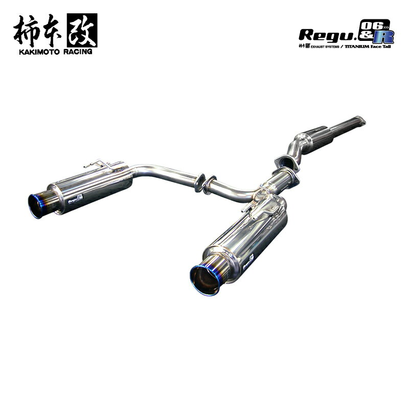 柿本改 マフラー Regu.06 & R ランサーエボリューション 10 CBA-CZ4A 08/9_M/C後 2.0_ターボ 4B11 4WD(AWD) 08/9〜10/3 5MT/6AT(SST) 個人宅配送不可 北海道・沖縄・離島は要確認
