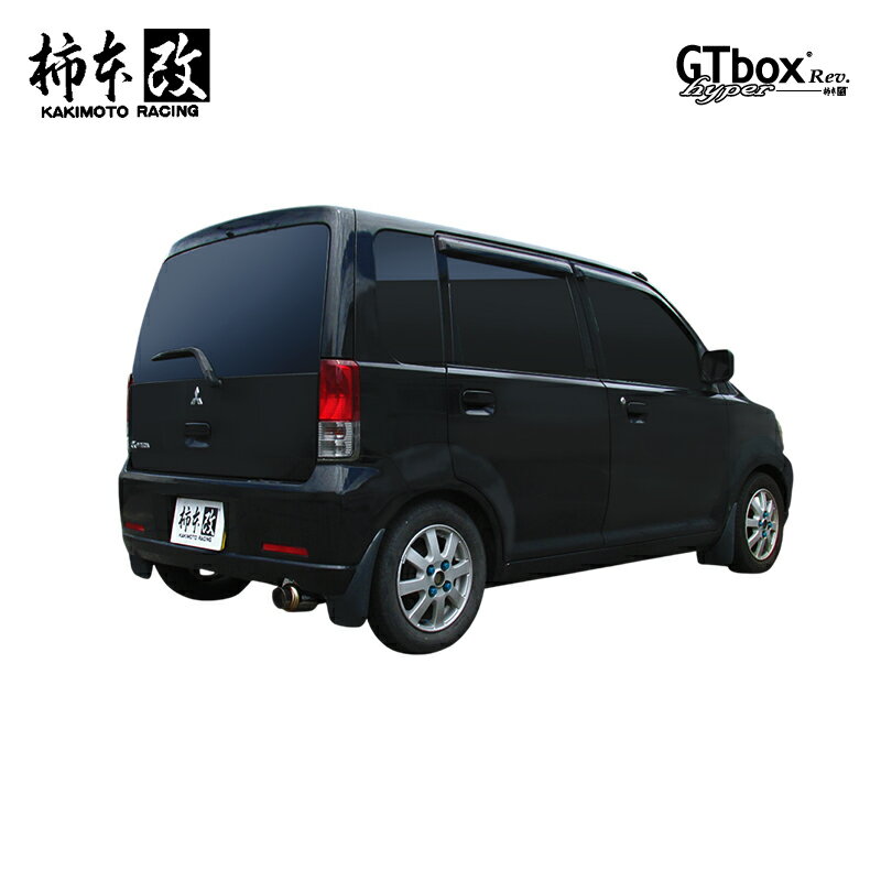 柿本改 マフラー hyper GTbox Rev. eKワゴン LA,CBA,DBA-H81W 0.66_NA 3G83 4WD(AWD) 01/10〜06/10 3AT/4AT/5MT 個人宅配送不可 北海道・沖縄・離島は要確認