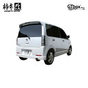 柿本改 マフラー hyper GTbox Rev. eKスポーツ CBA-H82W 0.66_ターボ 3G83 4WD(AWD) 06/09〜10/3 4AT ...
