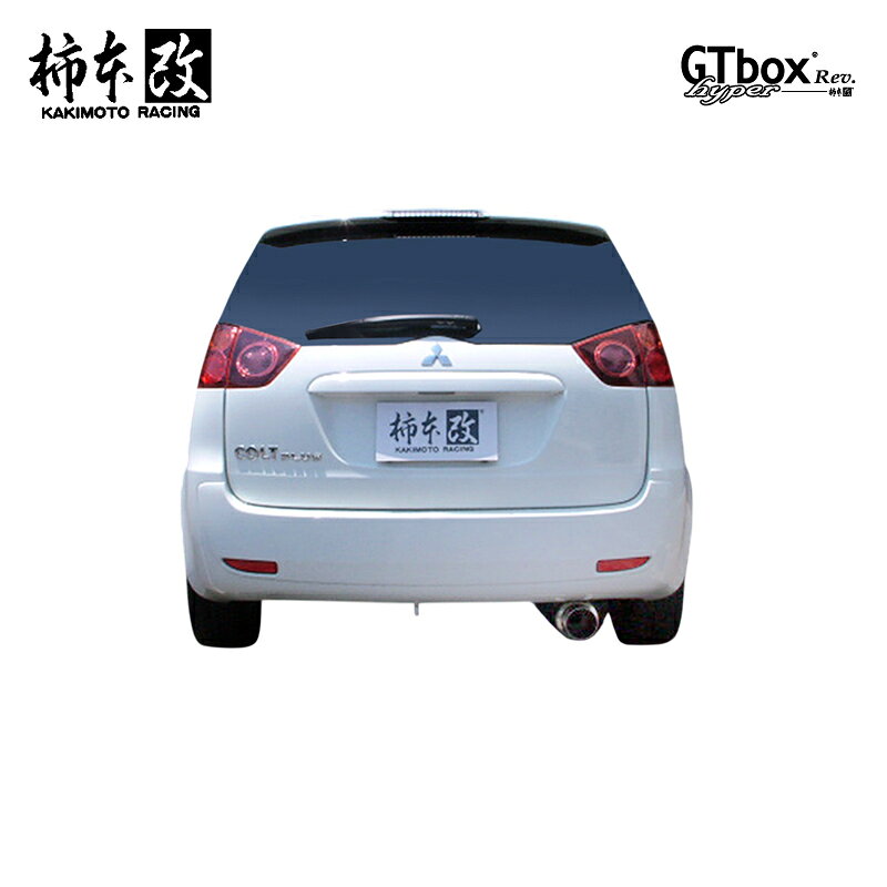 柿本改 マフラー hyper GTbox Rev. コルトプラス CBA-Z27W 1.5_ターボ 4G15 2WD(FF) 04/10〜06/5 CVT 個人宅配送不可 北海道・沖縄・離島は要確認