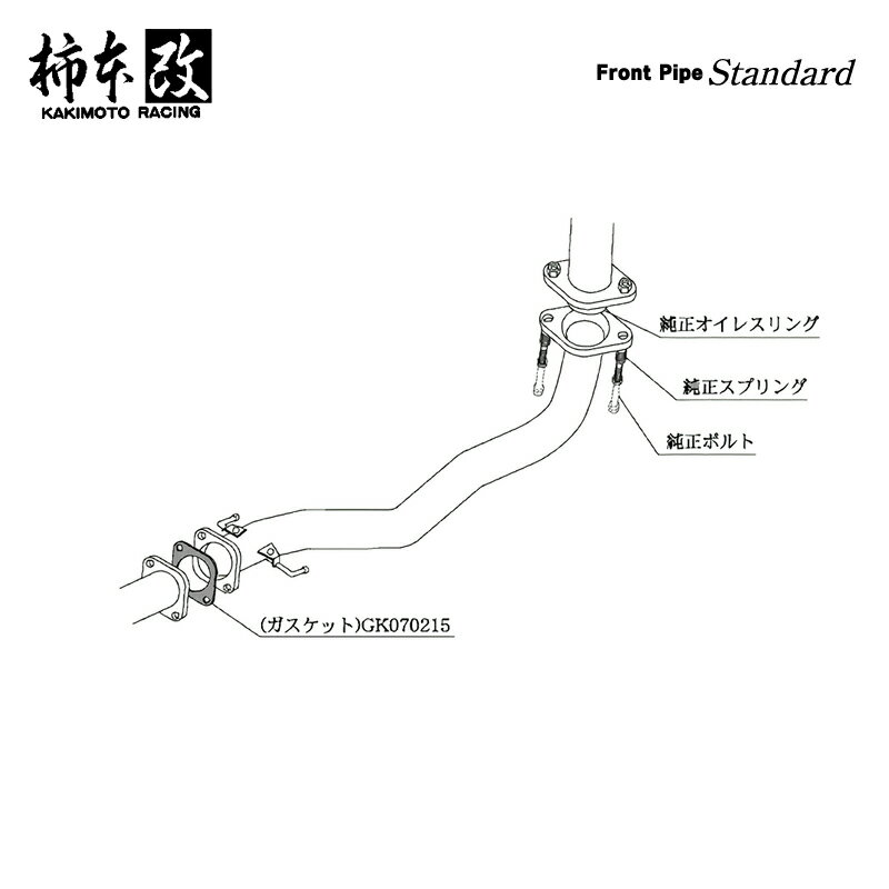 柿本改 マフラー フロントパイプ Standard ランサーエボリューション 7/8/8MR GH-CT9A 2.0_ターボ 4G63 4WD(AWD) 01/2〜05/3 5MT/6MT 個人宅配送不可 北海道・沖縄・離島は要確認