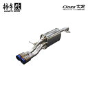 柿本改 マフラー Class KR ノートオーラ 6AA-FE13 1.2_NA_ハイブリッド HR12DE EM47 2WD(FF) 2021/10~ CVT 個人宅配送不可 北海道・沖縄・離島は要確認