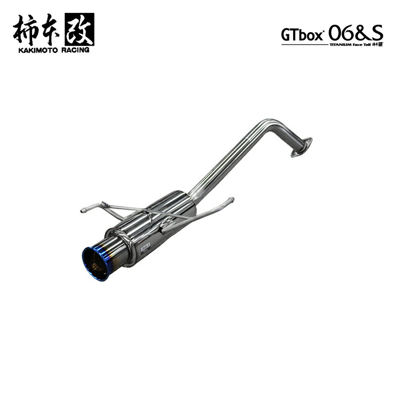 柿本改 マフラー GTbox 06&S バレーノ DBA-WB32S 1.2_NA K12C 2WD(FF) 16/3〜20/7 CVT 個人宅配送不可 北海道・沖縄・離島は要確認