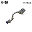 柿本改 マフラー GTbox 06&S ワゴンR 5BA-MH85S 0.66_NA R06D 4WD(AWD) 2020/1~ 5MT 個人宅配送不可 北海道・沖縄・離島は要確認