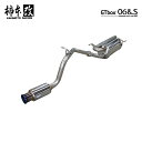 柿本改 マフラー GTbox 06&S エブリィバン HBD-DA17V 0.66_NA R06A 4WD(AWD) 15/2~21/9 5AT(5AGS)/5MT 個人宅配送不可 北海道・沖縄・離島は要確認