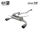 柿本改 マフラー Class KR 左右出し センター付き ジムニー 3BA-JB64W 0.66_ターボ R06A 4WD(AWD) 18/7~ 5MT/4AT 個人宅配送不可 北海道・沖縄・離島は要確認