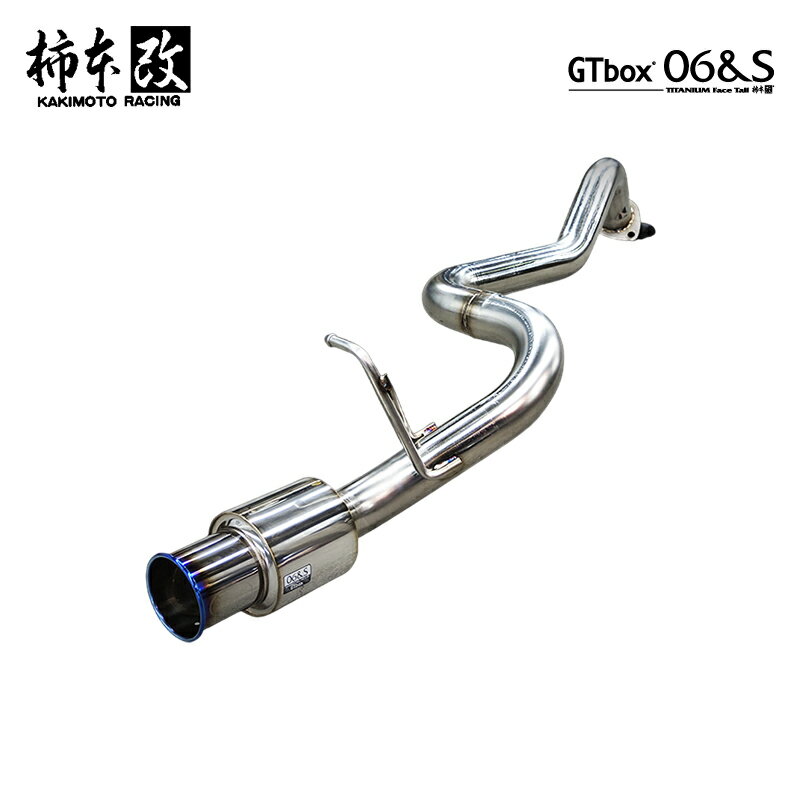 柿本改 マフラー GTbox 06&S レジアスエース (標準ボディー) QDF-GDH206V 2.8_ディーゼルターボ 1GD-FTV 4WD(AWD) 2017/12～2020/4 6AT 個人宅配送不可 北海道・沖縄・離島は要確認