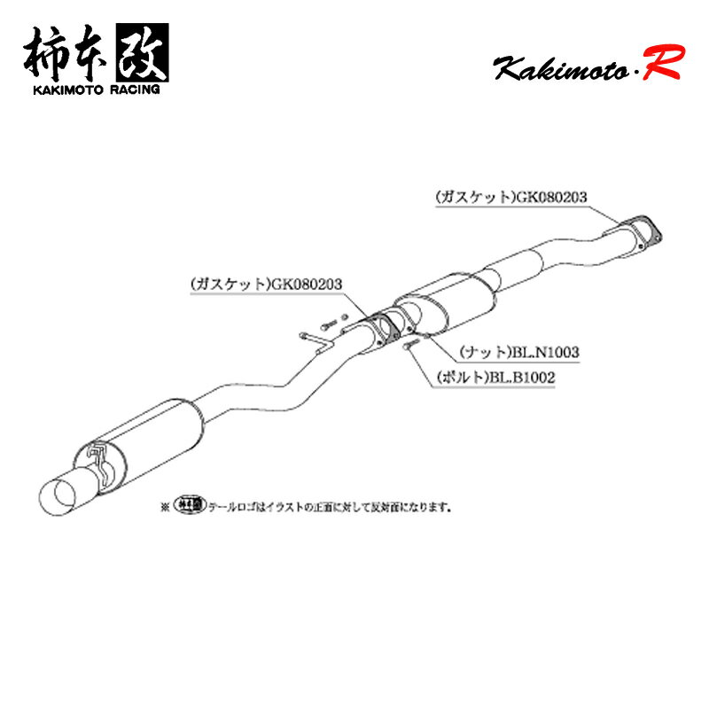 柿本改 マフラー Kakimoto.R クレスタ E-JZX81 2.5_ツインターボ 1JZ-GTE 2WD(FR) 1990/8～1992/10 4AT 個人宅配送不可 北海道・沖縄・離島は要確認