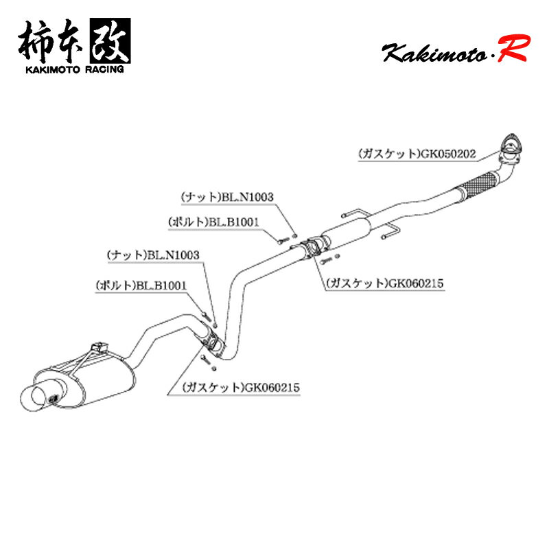 柿本改 マフラー Kakimoto.R スターレット E-EP91 1.3_ターボ 4E-FTE 2WD(FF) 1995/12～1999/11 5MT/4AT 個人宅配送不可 北海道・沖縄・離島は要確認
