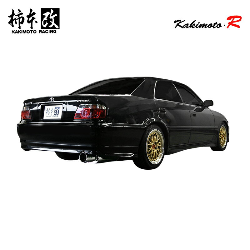 柿本改 マフラー Kakimoto.R クレスタ E-JZX100 98/8_M/C前 2.5_ターボ 1JZ-GTE 2WD(FR) 1996/9～1998/8 5MT/4AT 個人宅配送不可 北海道・沖縄・離島は要確認