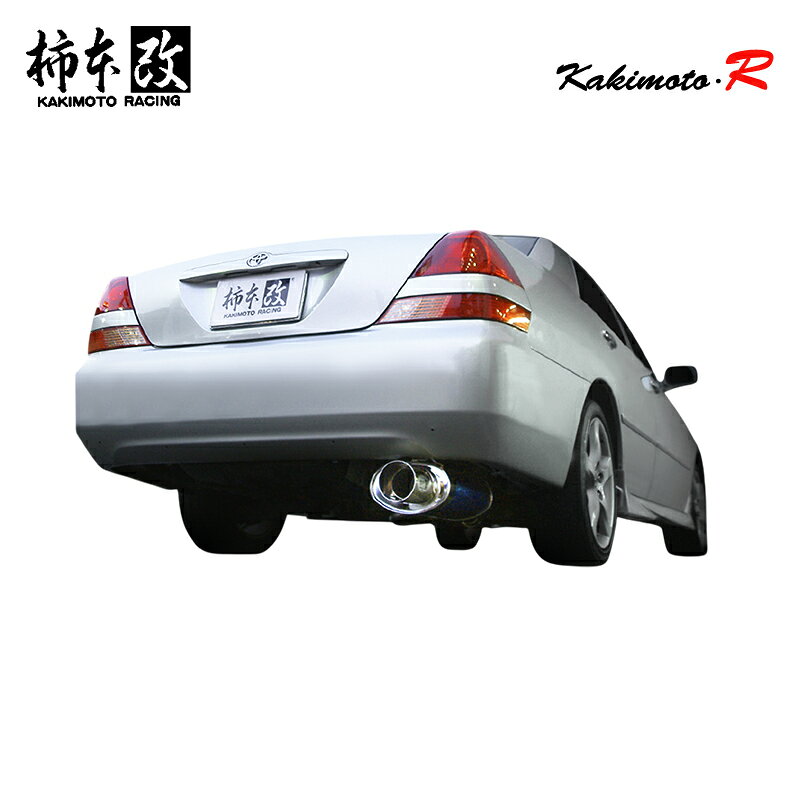 柿本改 マフラー Kakimoto.R マーク2 GH-JZX110 2.5_ターボ 1JZ-GTE 2WD(FR) 2000/10～2004/11 5MT/4AT 個人宅配送不可 北海道・沖縄・離島は要確認
