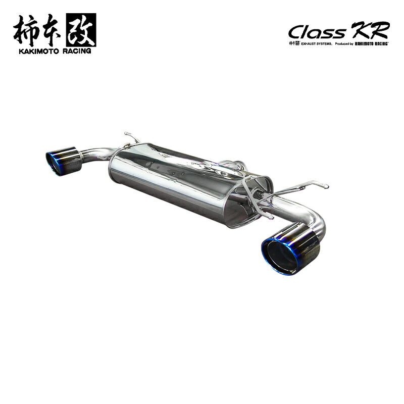 柿本改 マフラー Class KR CX-5 DBA-KE5FW 2.5_NA PY-VPS 2WD(FF) 13/10〜17/2 6AT 個人宅配送不可 北海道・沖縄・離島は要確認