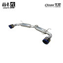柿本改 マフラー Class KR CX-5 3DA-KF2P 21/12_M/C後 2.2_ディーゼルターボ SH-VPTS 4WD(AWD) 21/12~ 6AT/6MT 個人宅配送不可 北海道・沖縄・離島は要確認