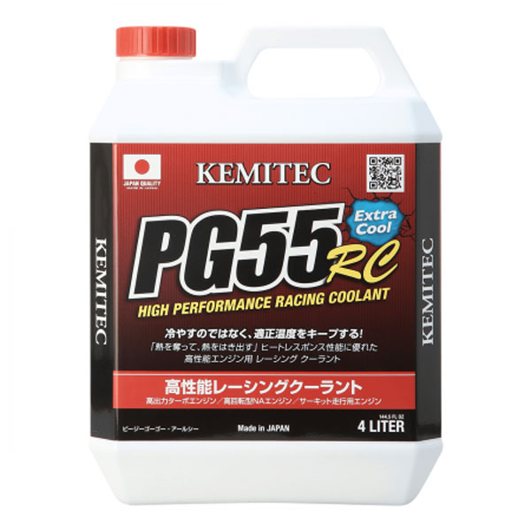 KEMITEC ケミテック LLC PG55 RC 4L 沖縄・離島は要確認