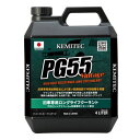 KEMITEC ケミテック LLC PG55 Vintage 4L 沖縄・離島は要確認