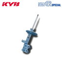 KYB カヤバ ショック NEW SR SPECIAL フロント右 1本 セリカ ST202 H5.9〜H11.8 3S-GE スーパーストラット車 リフトバック SS2/SS3 個人宅発送可